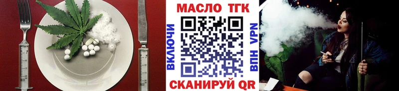 как найти   Апшеронск  Печенье с ТГК марихуана 
