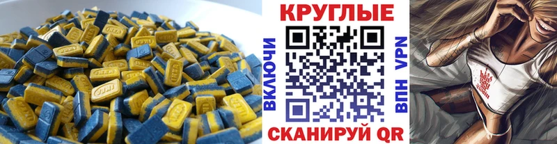Экстази ешки  Апшеронск 