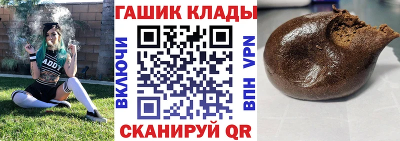 ГАШ Ice-O-Lator  купить наркоту  KRAKEN ссылки  Апшеронск 
