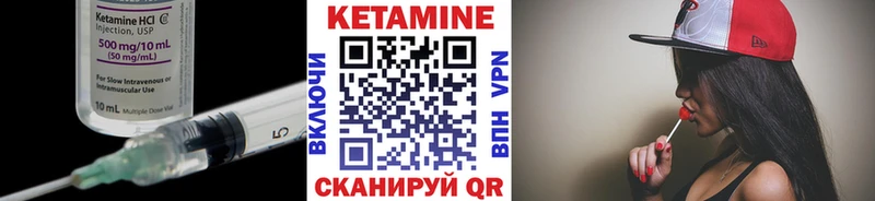 где найти наркотики  Апшеронск  Кетамин VHQ 