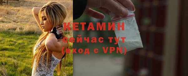 бутик Михайловка