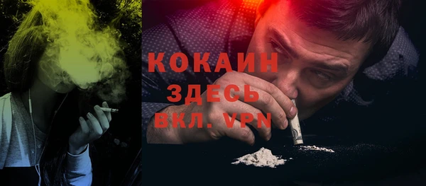 бутик Михайловка