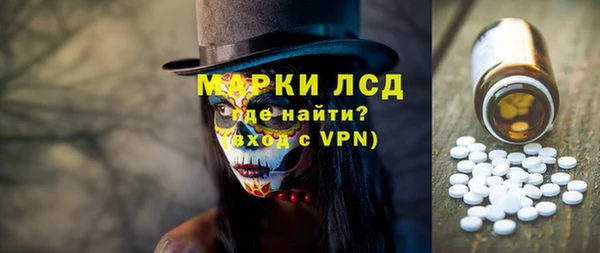 гидра Алзамай