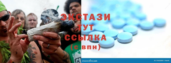 бутик Михайловка