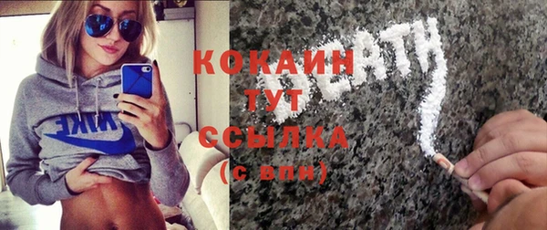 марихуана Алексин