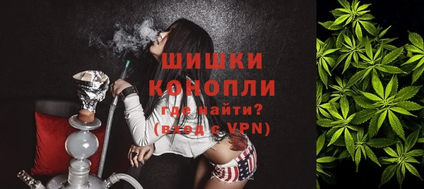 каннабис Михайловск