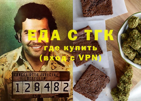 марихуана Алексин