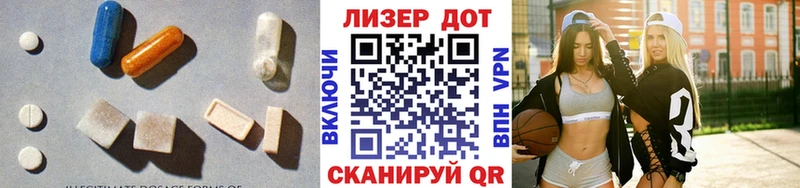 Лсд 25 экстази ecstasy  Апшеронск 