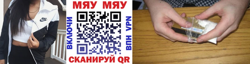 МЕФ 4 MMC Апшеронск