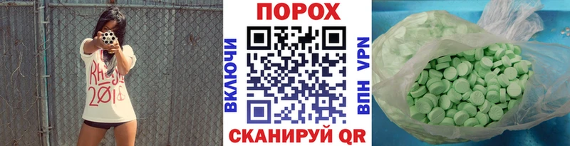 наркотики  Апшеронск  Метамфетамин Methamphetamine 
