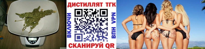 Дистиллят ТГК вейп  Апшеронск 